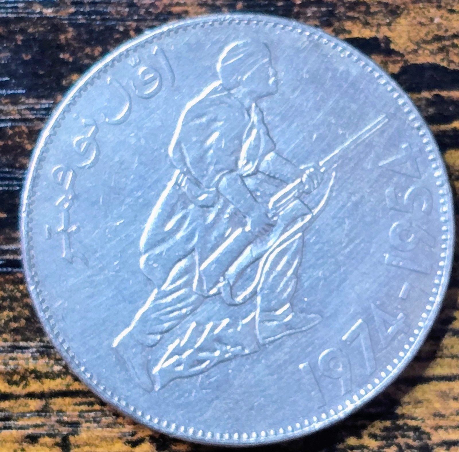 Algerijnse 5 Dinar Herdenkingsmunt 1974, Ophalen of Verzenden, Losse munt