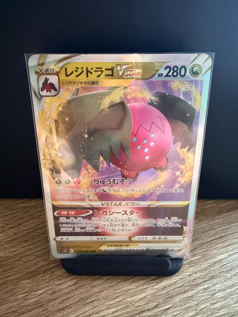 Regidrago VSTAR Pokémon kaart (Japans), Ophalen of Verzenden, Zo goed als nieuw, Losse kaart
