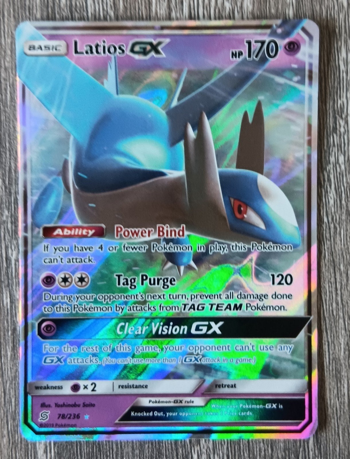 Latios GX Unified Minds, Ophalen of Verzenden, Zo goed als nieuw, Losse kaart, Foil