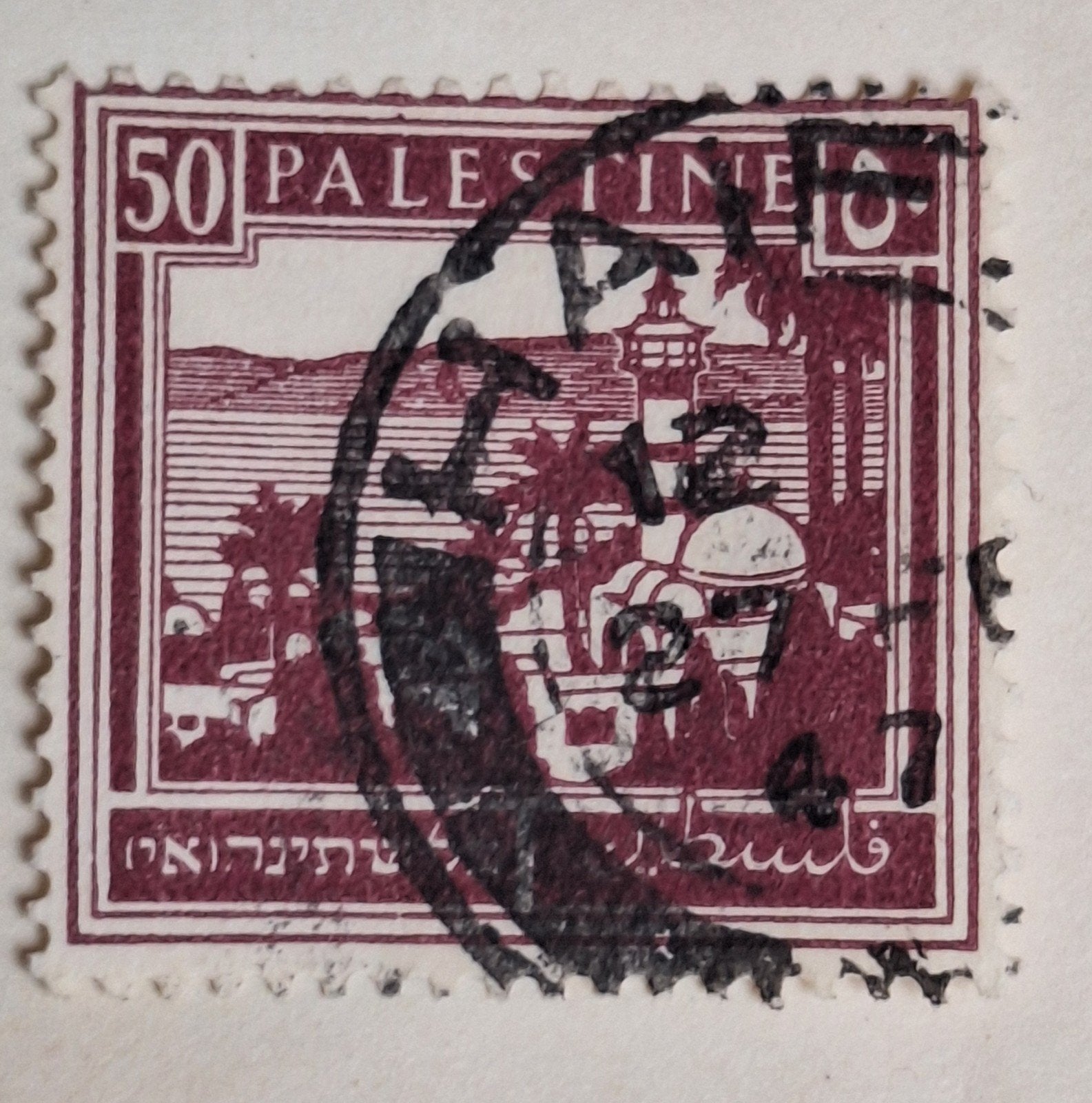 1.5 Palestina postzegels 100 en 50 Mils gestempeld, Ophalen of Verzenden, T/m 1940, Gestempeld