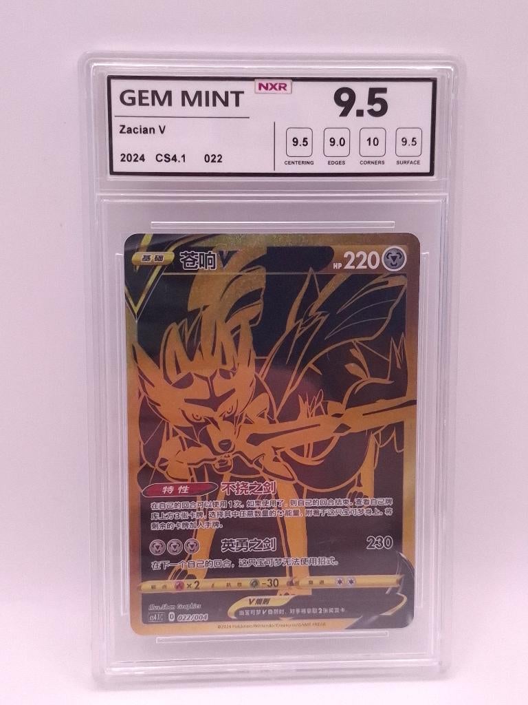 Zacian V #22, Ophalen of Verzenden, Zo goed als nieuw, Losse kaart