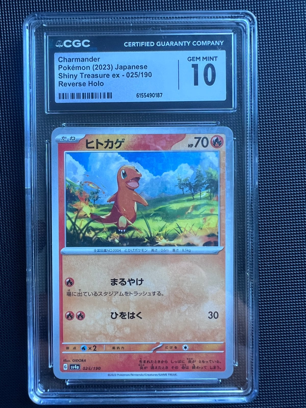 Pokemon Charmander 025/190 Shiny Treasure ex CGC 10 Japanese, Hobby en Vrije tijd, Verzamelkaartspellen | Pokémon, Ophalen, Zo goed als nieuw