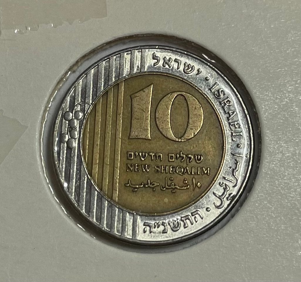 10 new sheqalim Israel Golda Meir, Ophalen of Verzenden, Midden-Oosten