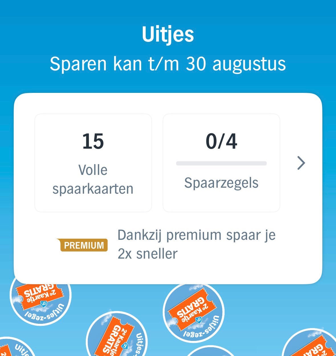 AH Uitjes zegels | volle spaarkaarten, Verzamelen, Supermarktacties, Albert Heijn, Ophalen