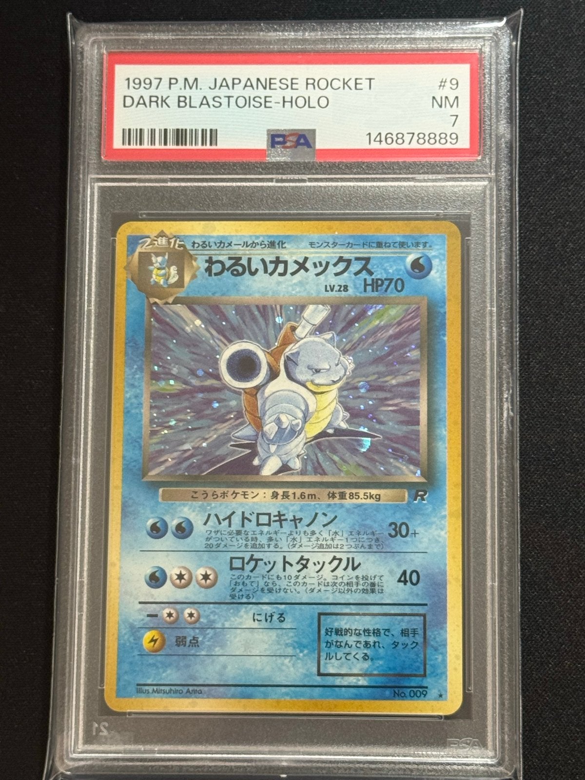 Pokémon Dark Blastoise Holo PSA 7 (1997 Japan Rocket), Ophalen of Verzenden, Zo goed als nieuw, Losse kaart, Foil
