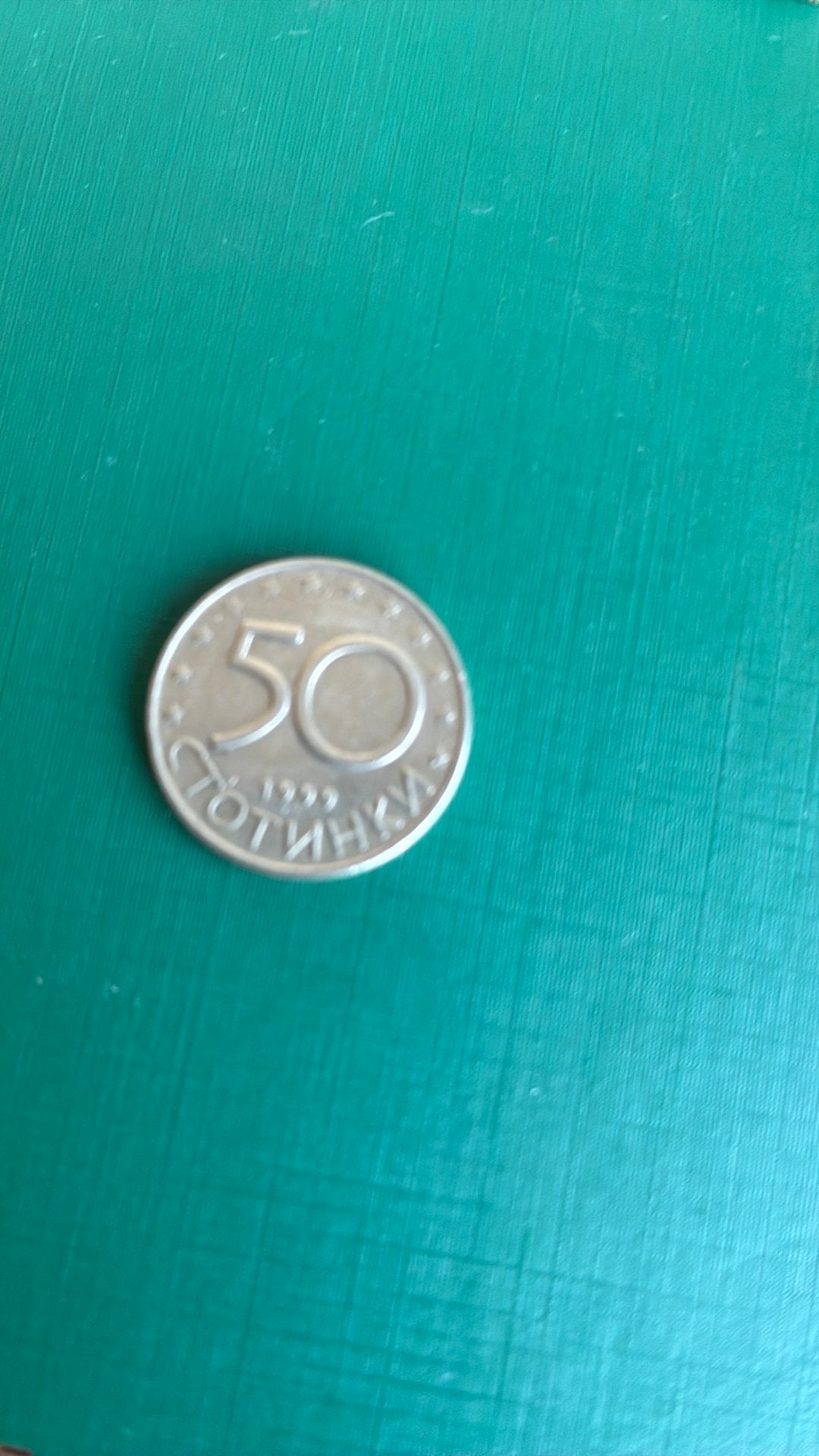 Bulgarije 50 stoitinki 1999, Ophalen of Verzenden, Bulgarije