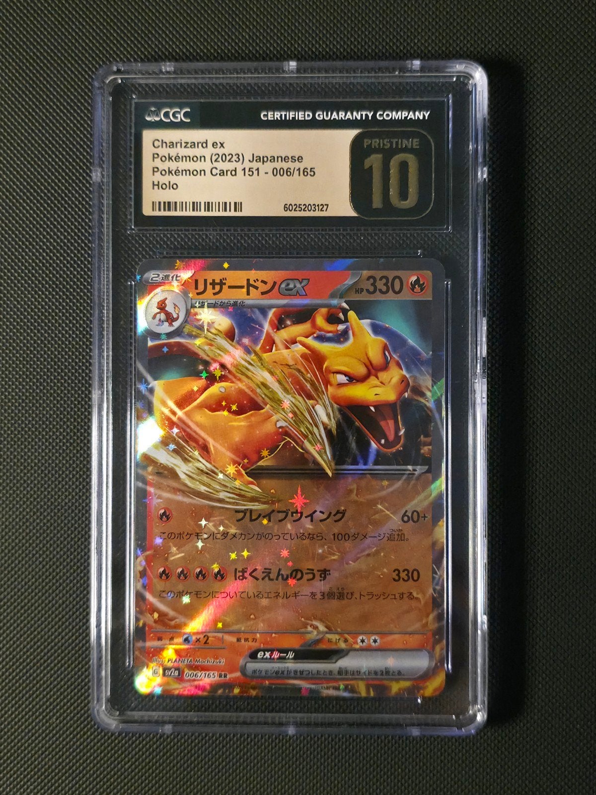 Pokémon Charizard ex 006/165 – Japanese 151 CGC Pristine, Ophalen of Verzenden, Nieuw, Losse kaart, Foil