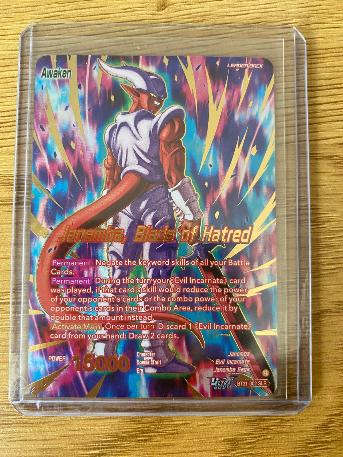 Dbz Janemba, Ophalen of Verzenden, Nieuw