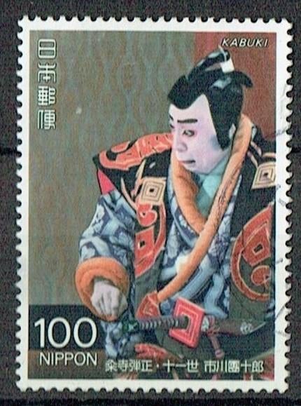 Japan 1991 Kabuki Samoerai, Verzenden, Gestempeld, Overige thema's