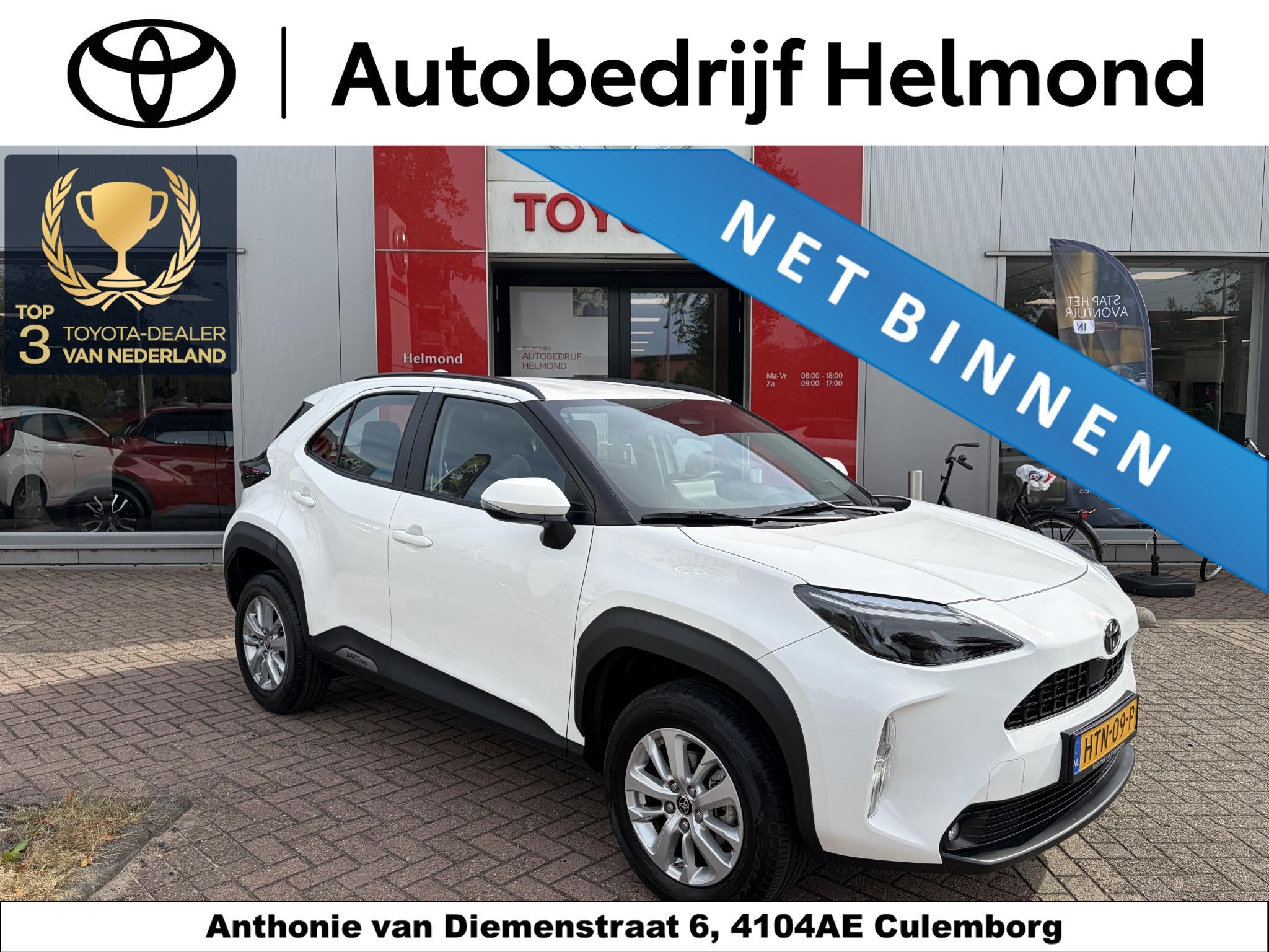 Toyota Yaris Cross 1.5 Hybrid 115 Active, Auto's, Stof, Gebruikt, Start-stop-systeem, 1165 kg