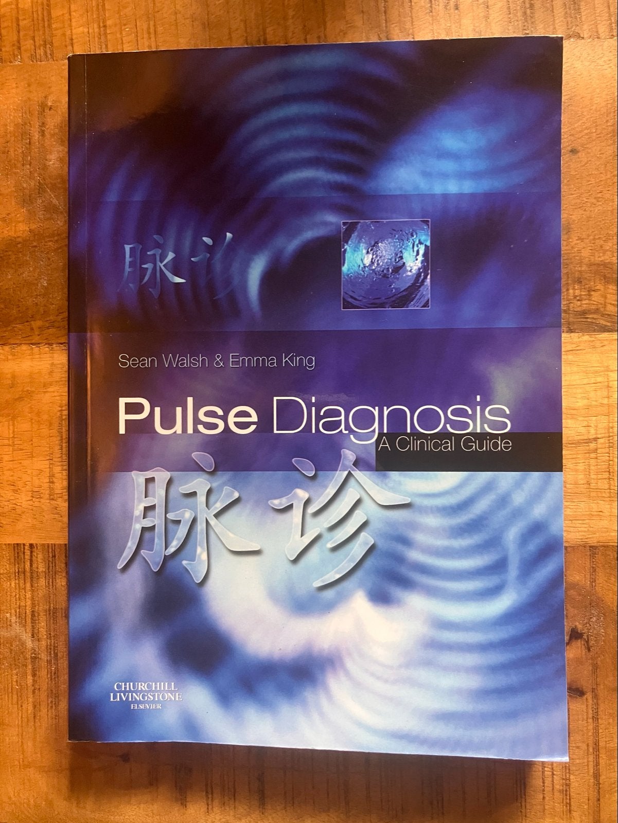 Pulse Diagnosis A Clinical Guide - Acupunctuur Qing-Bai, Ophalen of Verzenden, Zo goed als nieuw, HBO