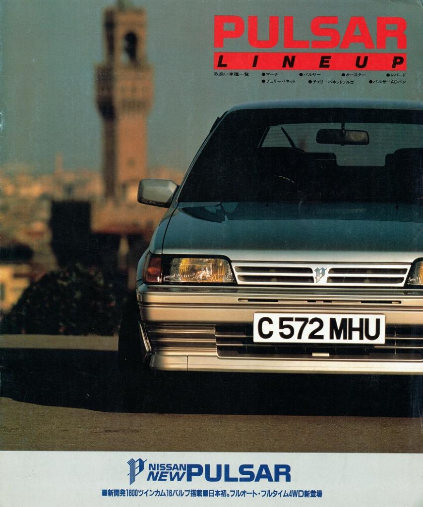 Folder Nissan Pulsar + Line Up (Japanse uitgave - ca.1986), Verzenden, Gelezen, Nissan