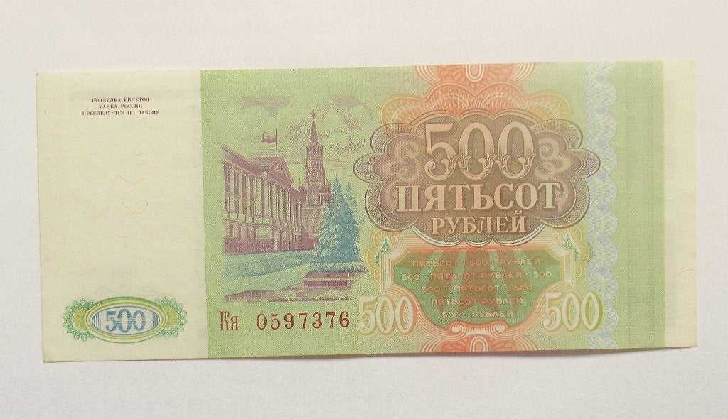 Rusland  500 Roebel  1993, Verzenden, Rusland