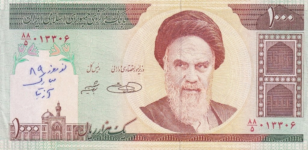 Iran 1000 rials 1992- ht32, Postzegels en Munten, Bankbiljetten | Azië, Verzenden, Midden-Oosten, Los biljet