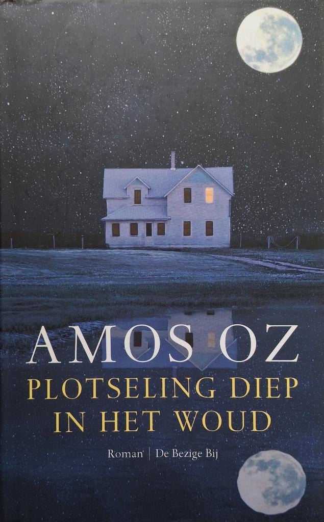 Amos Oz - Plotseling diep in het woud, Ophalen of Verzenden, Zo goed als nieuw, Wereld overig