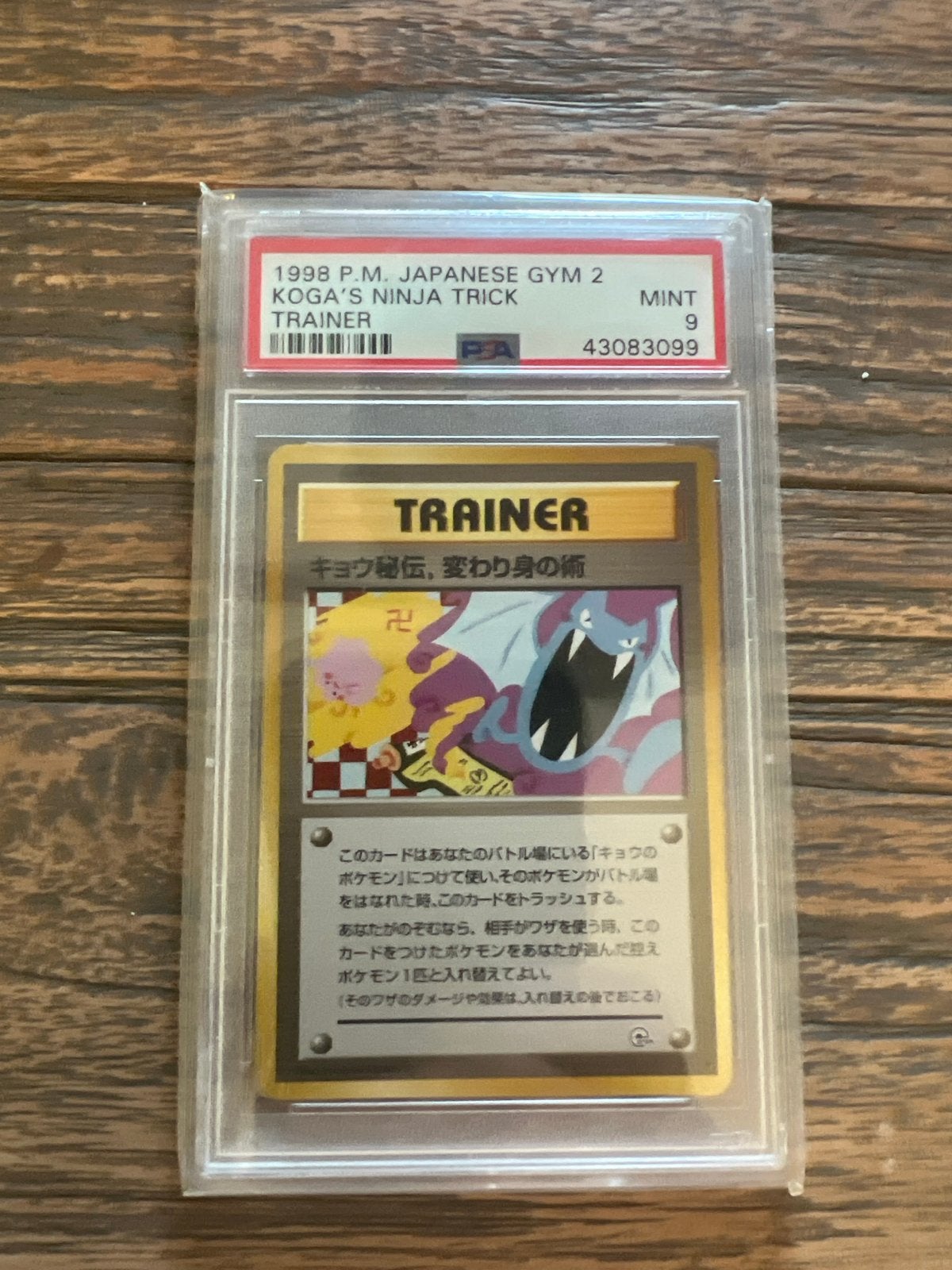 Koga's Ninja Trick Trainer PSA 9 MINT Pokémon Kaart, Ophalen of Verzenden, Zo goed als nieuw, Losse kaart