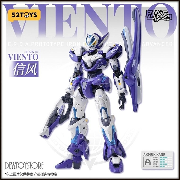[𝗣𝗿𝗲-𝗼𝗿𝗱𝗲𝗿] 52Toys  - IF-ADV-02 Iron Frontier Viento, Verzenden, Nieuw