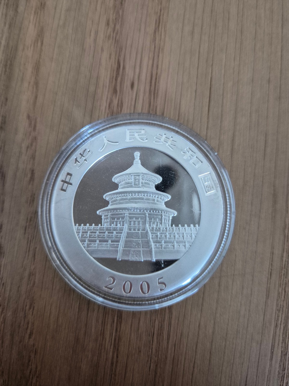 Zilveren Panda munt China 2005 - 1 ounce 99,99% puur zilver, Verzenden, Zilver