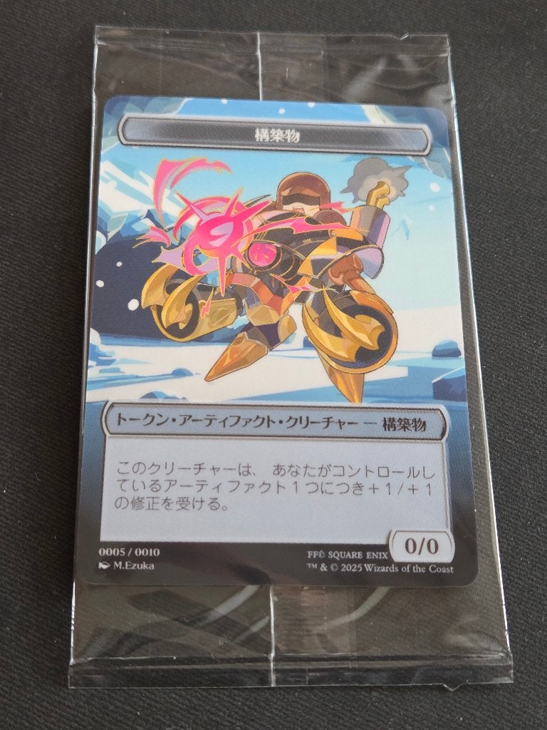 Construct Acryl Token Final Fantasy (nieuw), Hobby en Vrije tijd, Ophalen of Verzenden, Zo goed als nieuw