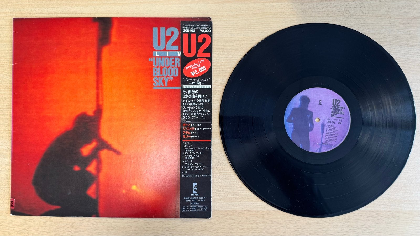 U2 - Under a Blood Red Sky (Live) LP - Japan 1983 - 20S-192, LP, Rock, Gebruikt, Verzenden