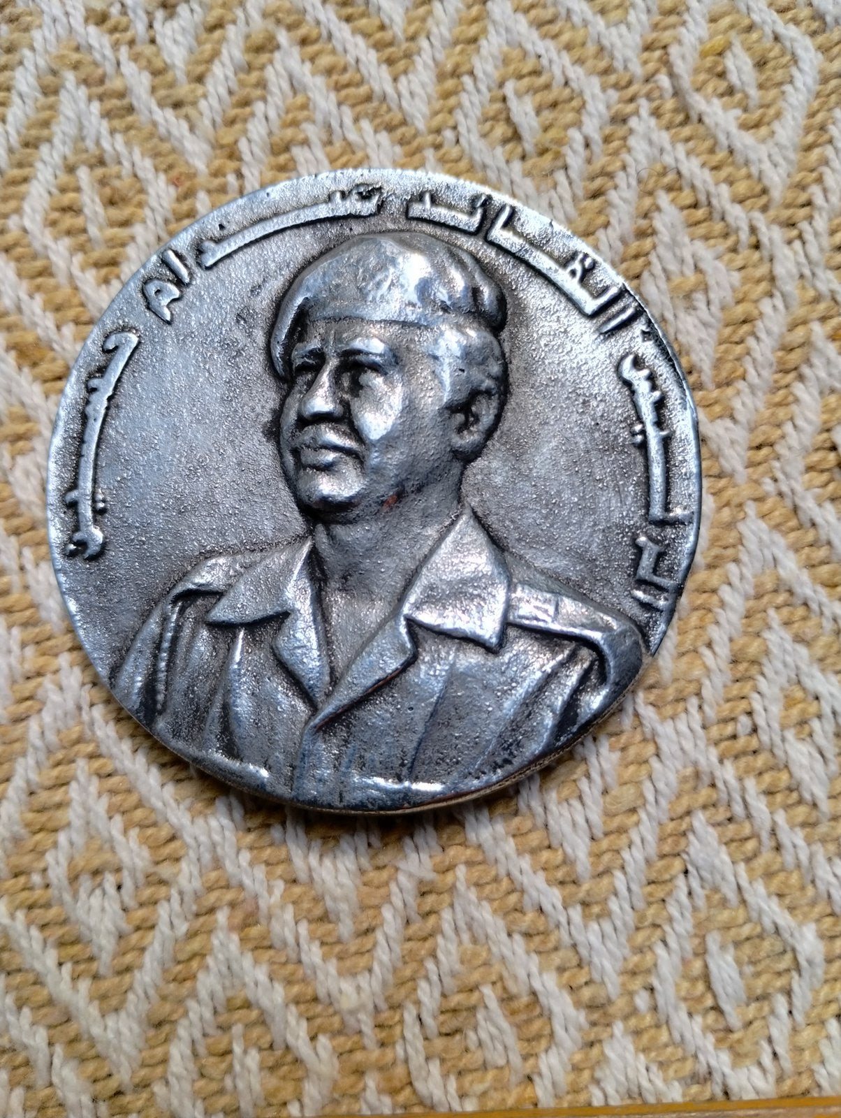 Medaille/ penning Irak IRAQI ARMED FORCES diameter 6 cm, Ophalen of Verzenden, Overige materialen