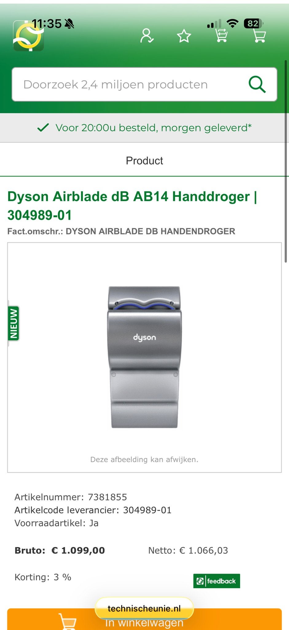 2x Dyson Airblade dB AB14 Handdroger - Nieuw, Ophalen of Verzenden, Nieuw