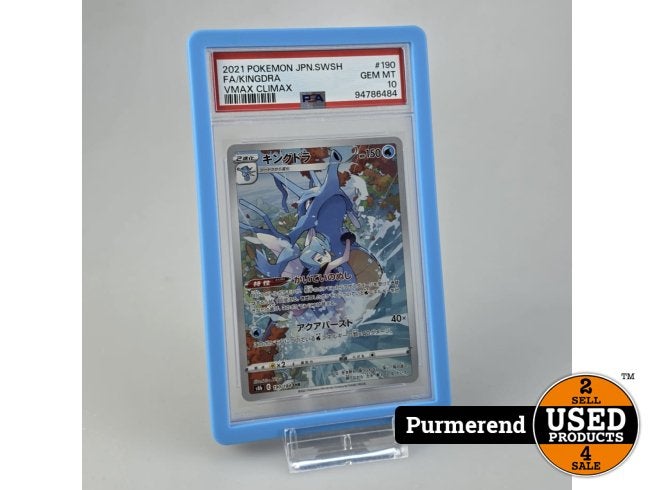 TCG Kingdra S8B #190 PSA Gem MT 10 Graded, Zo goed als nieuw