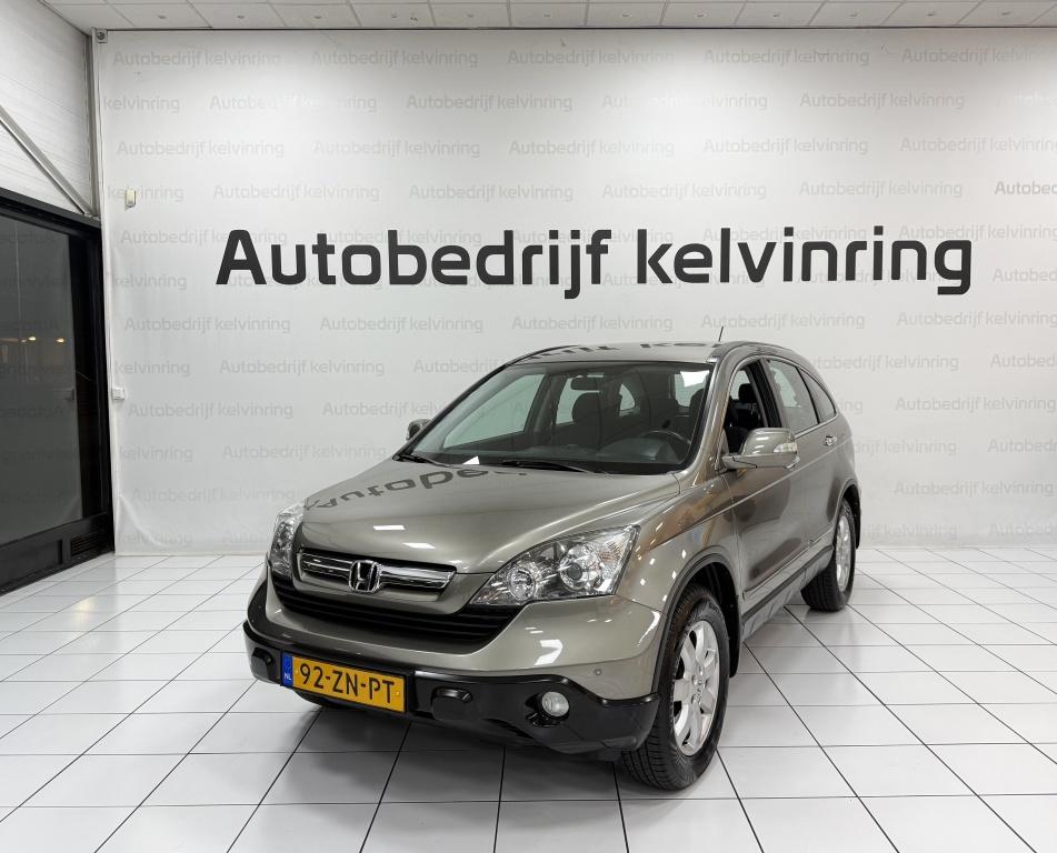 Honda CR-V 2.0i Elegance Automaat Bovag Garantie (bj 2008), Auto's, Automaat, Stof, Gebruikt, 150 pk