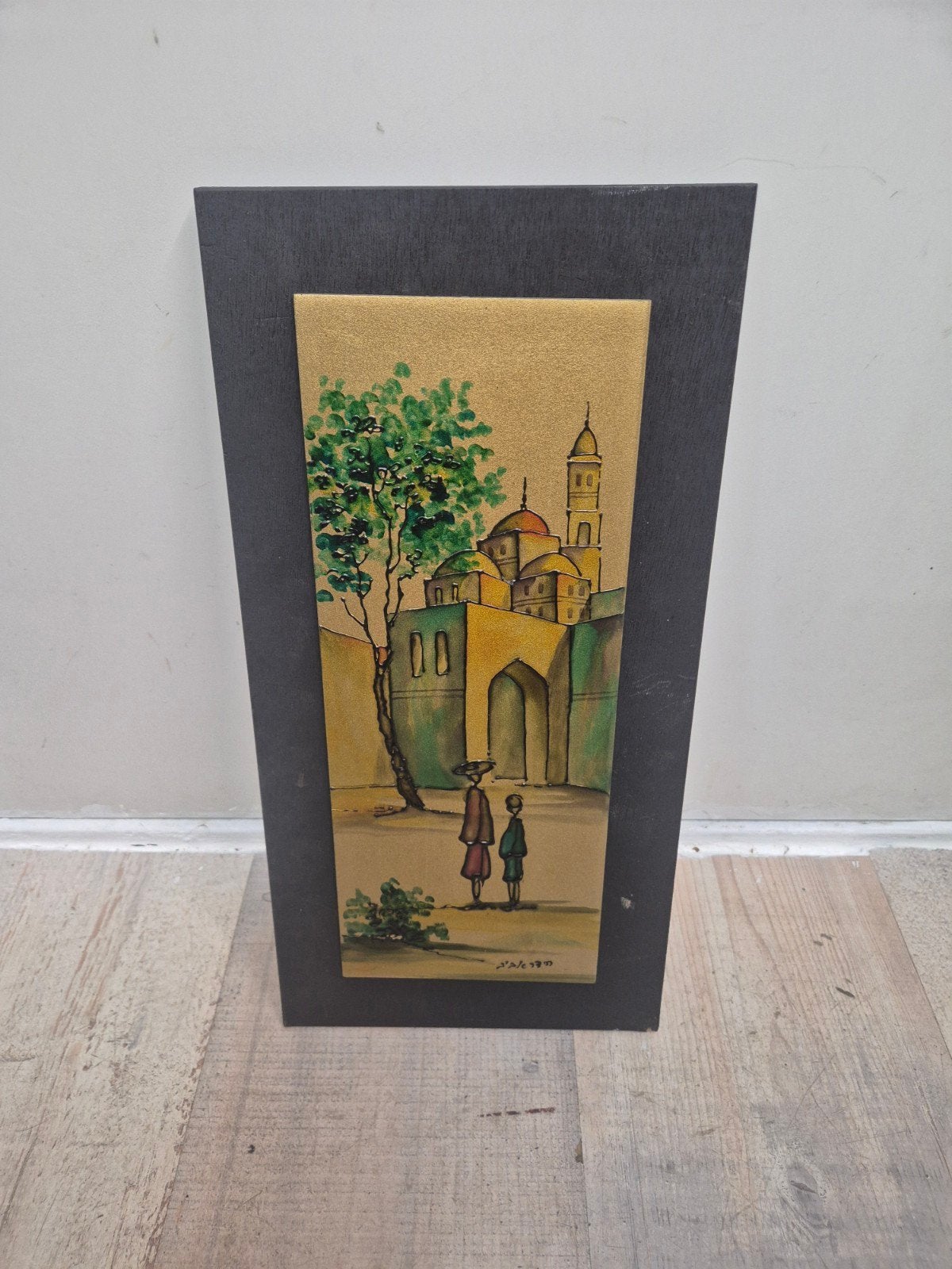 *Wandbord Moskee - Emaille op Koper/Hout - Vintage - Geen st, Ophalen of Verzenden
