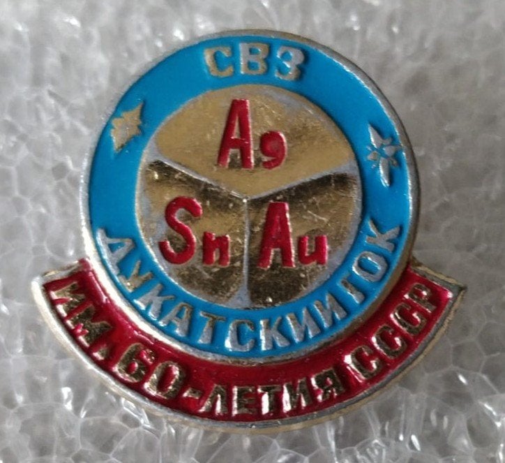 Speld USSR (CCCP) - Dukatsky GOK, 60-jaar USSR (1982),, Ophalen of Verzenden, Gebruikt, Stad of Land, Speldje of Pin