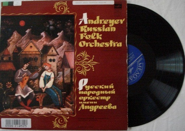 Andreyev Russian Folk Orchestra, Gebruikt, Ophalen of Verzenden, 12 inch, Overige genres