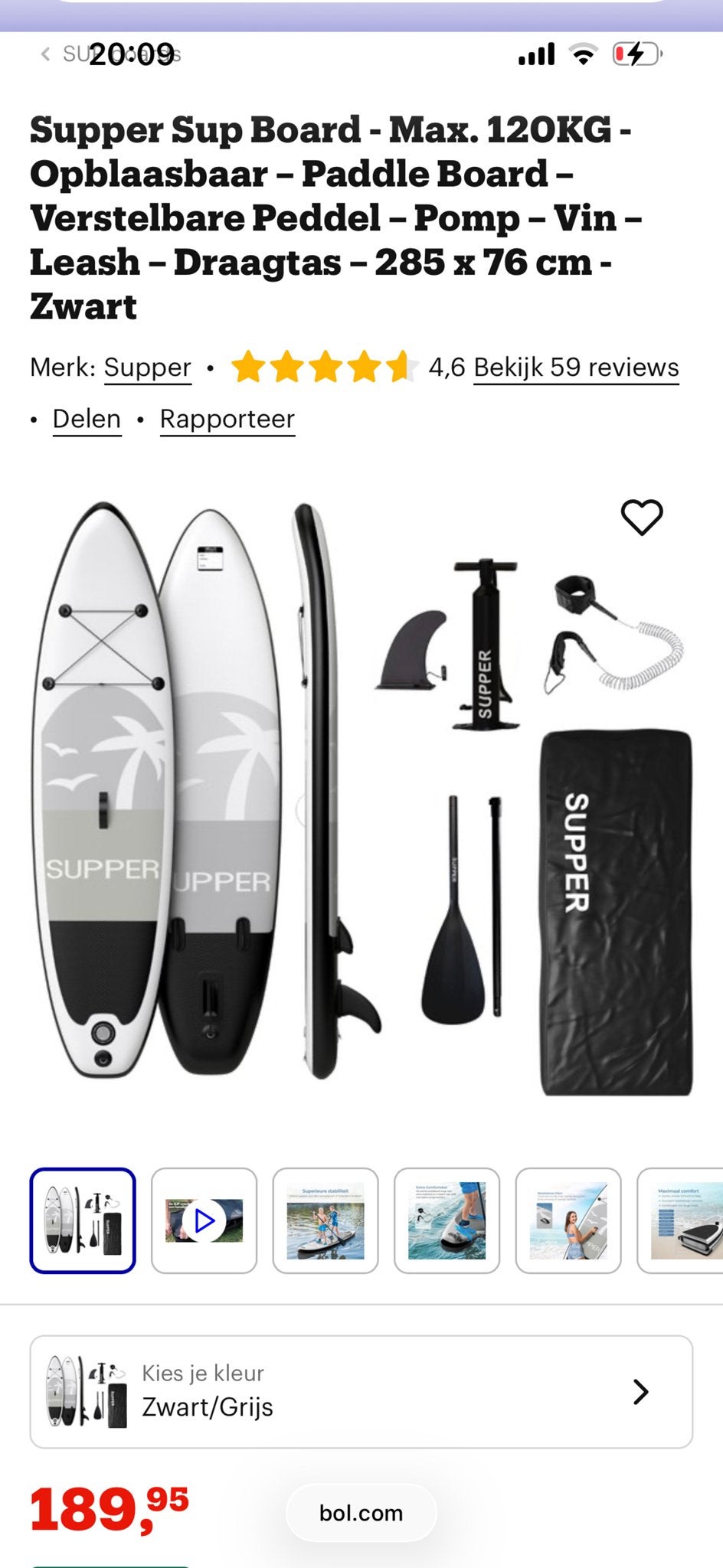 Supper Opblaasbaar SUP Board - Max. 120KG - Zwart/Grijs, Ophalen, Nieuw