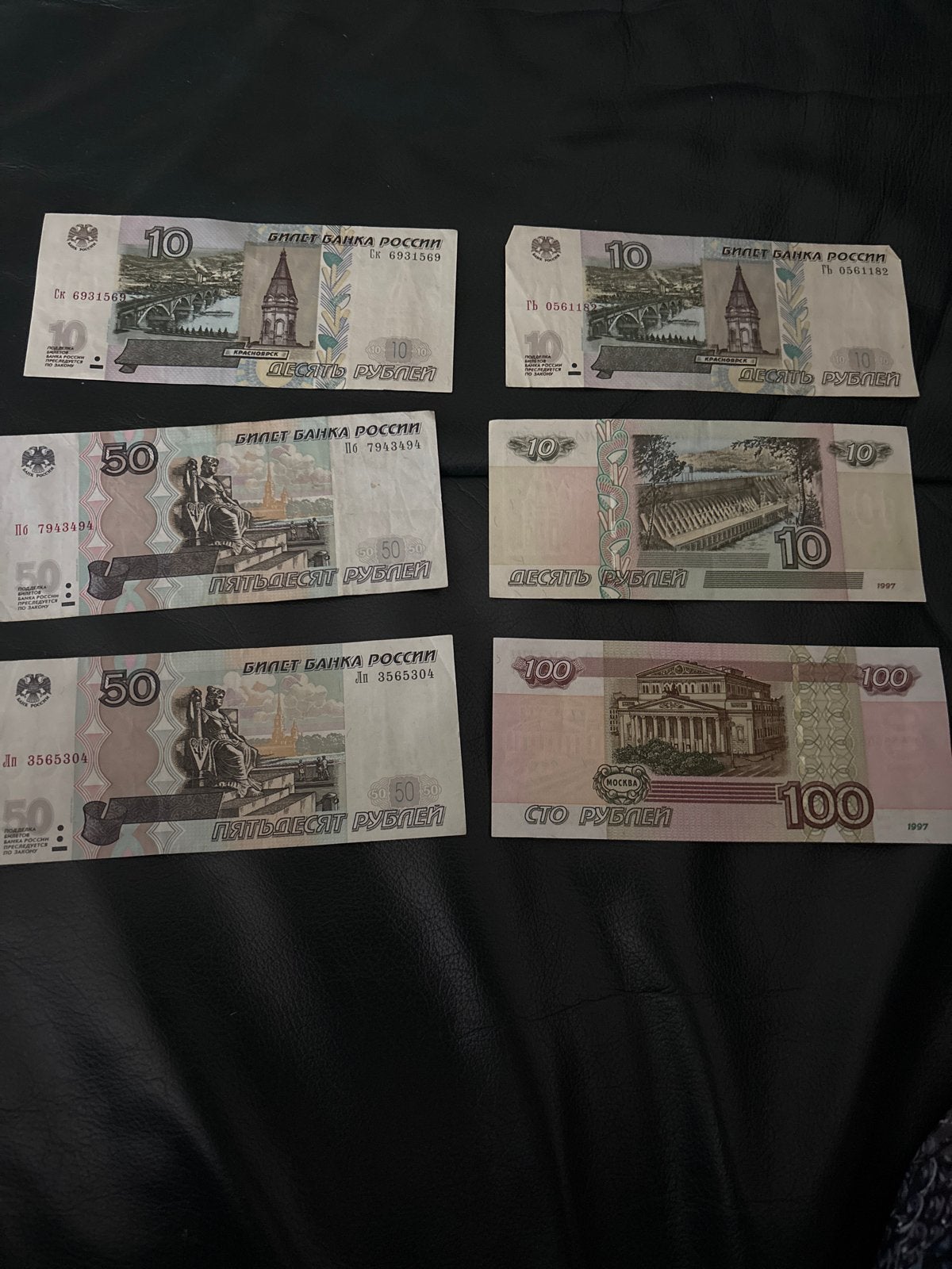 Set Russische roebel bankbiljetten (10, 50, 100 roebel), Ophalen of Verzenden
