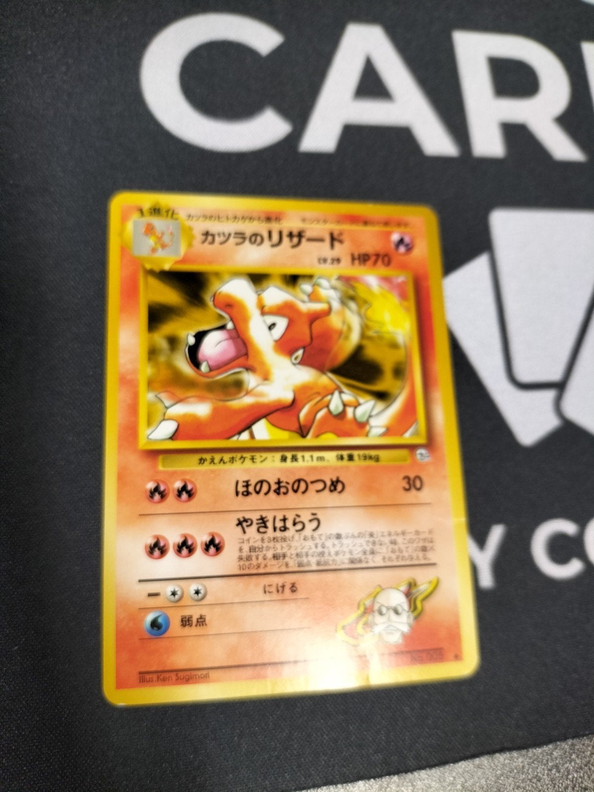Blaine Charmeleon Gym Heroes Japanse Pokémon, Ophalen of Verzenden, Zo goed als nieuw