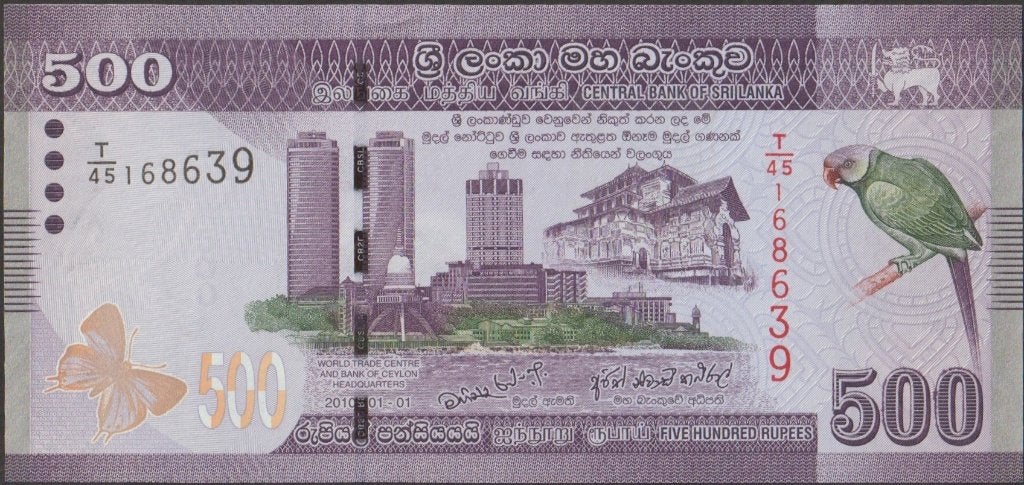 Sri Lanka 500 rupees 2010 UNC p.126a (# 638), Postzegels en Munten, Bankbiljetten | Azië, Verzenden, Zuidoost-Azië, Los biljet