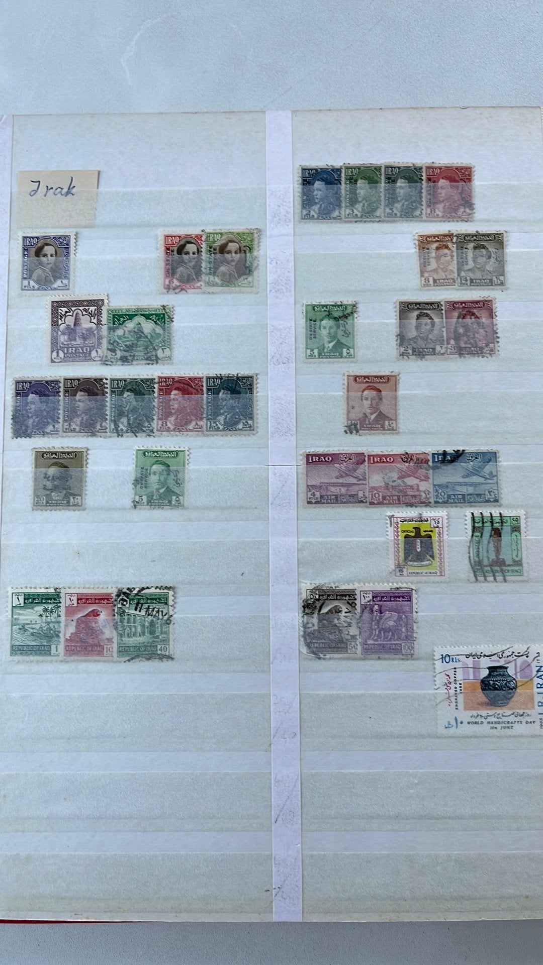 Irak, Ophalen of Verzenden, Buitenland