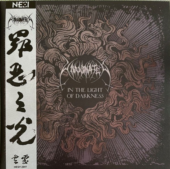 UNANIMATED - In The Light Of Darkness (Splatter Vinyl), LP, Colored vinyl, Verzenden, Death metal
