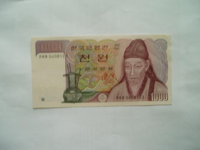1785. Zuid Korea, 1.000 won 1983 UNC Yi Hwang., Postzegels en Munten, Bankbiljetten | Azië, Verzenden, Oost-Azië, Los biljet
