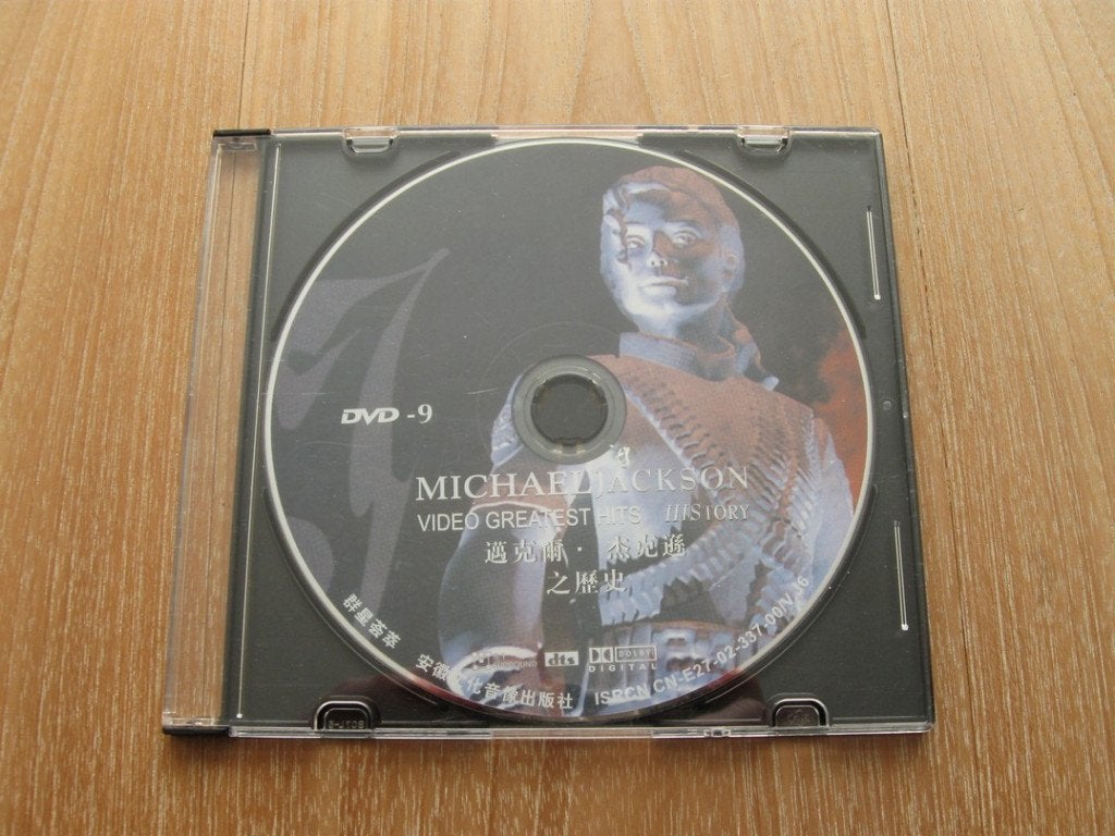 DVD (3 Discs) 3 Chinese Michael Jackson DVD's (alleen discs), Alle leeftijden, Ophalen of Verzenden, Zo goed als nieuw, Muziekvideo's