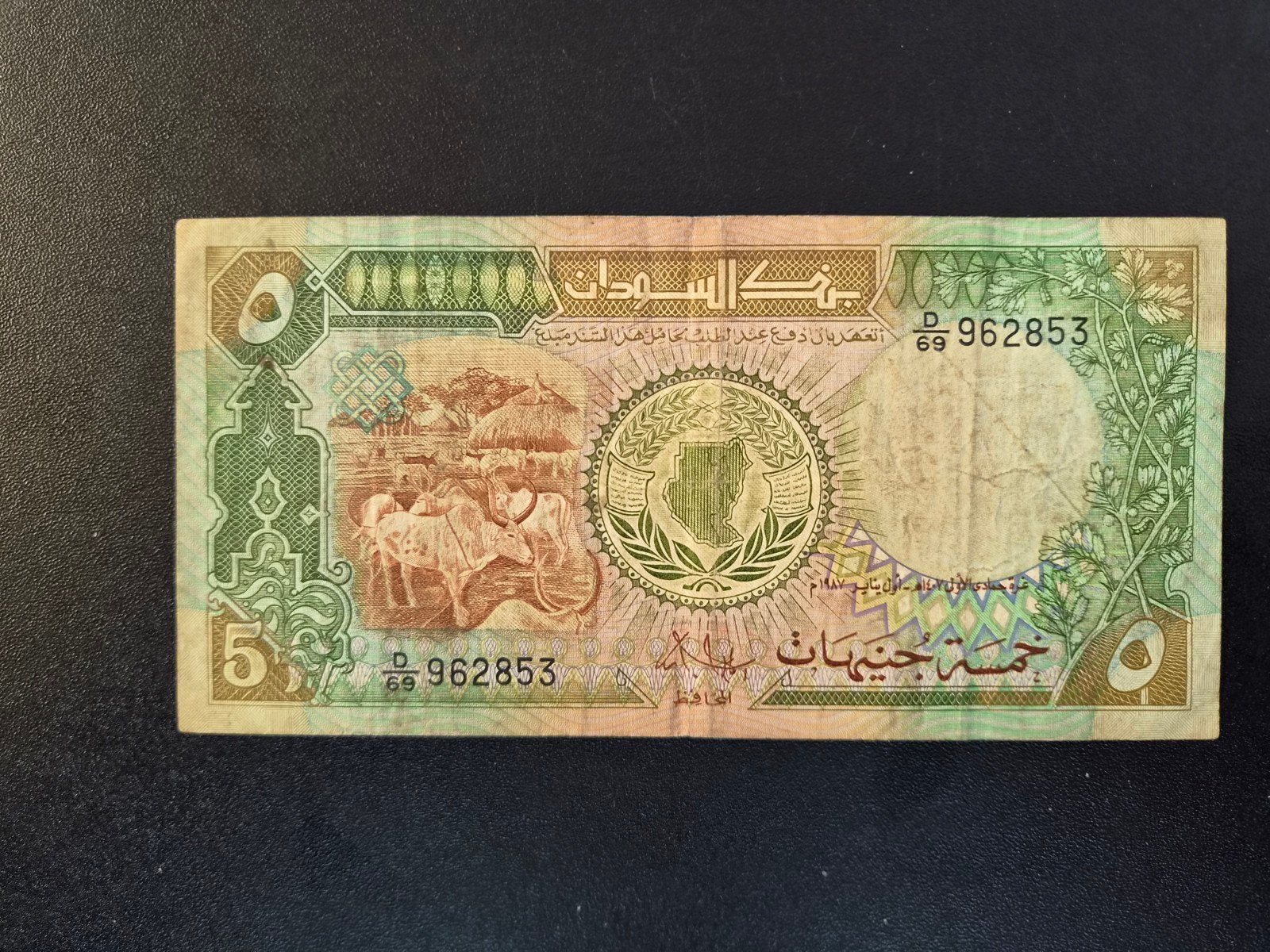 Soedan pick 40a 1987, Postzegels en Munten, Verzenden, Overige landen, Los biljet