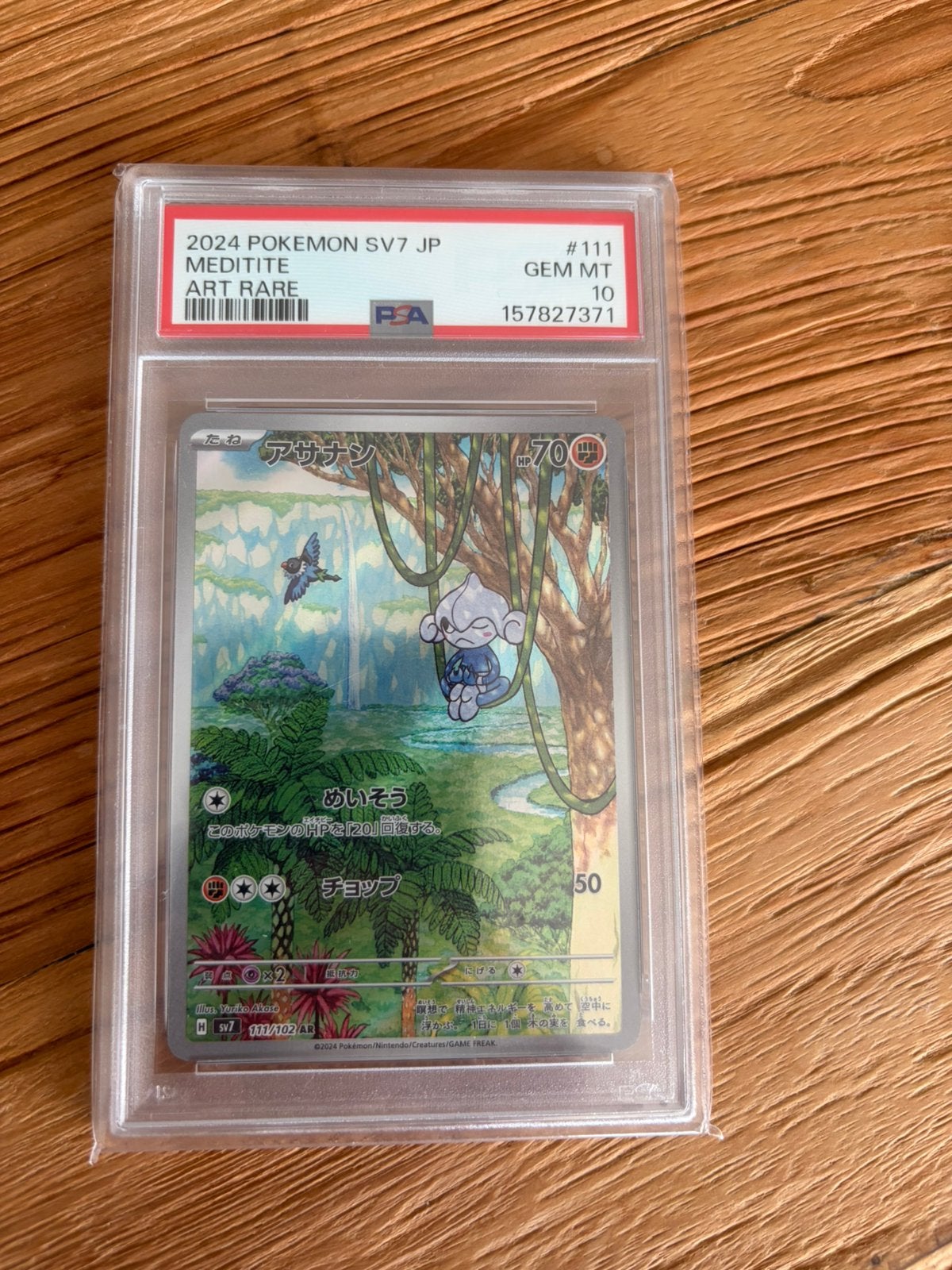 Foto 5 van Pokémon collectie: toploaders, PSA 10 Meditite, binder vol
