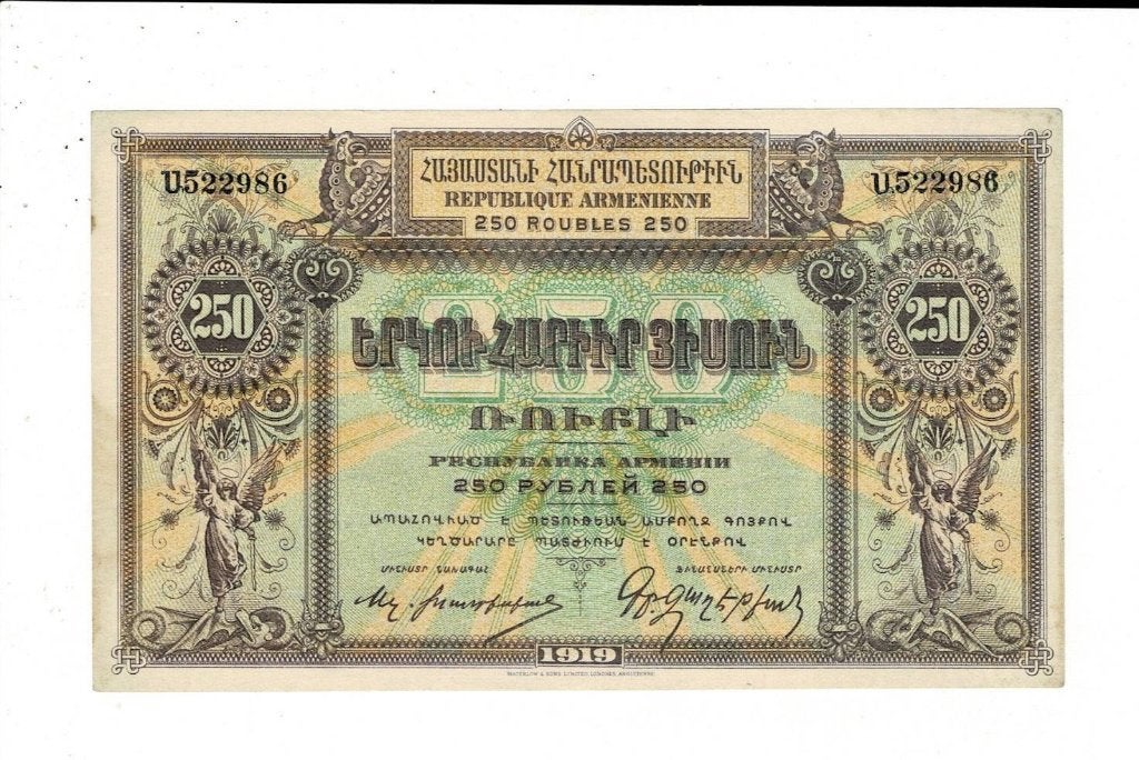 Armenia, 250 rubles 1919 - aUNC, Verzenden, Overige landen