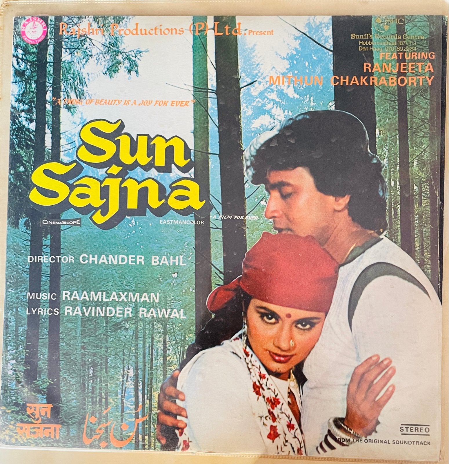 Sun Sajna - Bollywood Soundtrack LP (1982), LP, Verzenden, Originele persing, Zo goed als nieuw