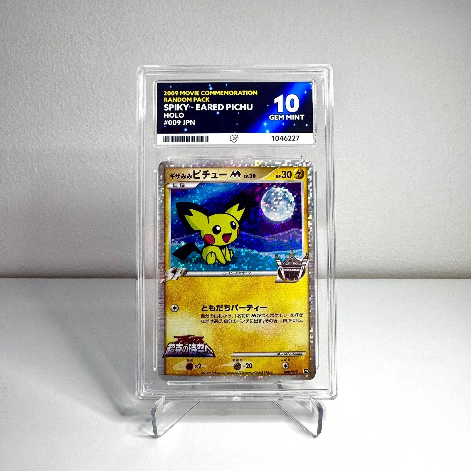 Pokémon Spiky-Eared Pichu 009/022 ACE 10 Movie Commemoration, Ophalen of Verzenden, Zo goed als nieuw