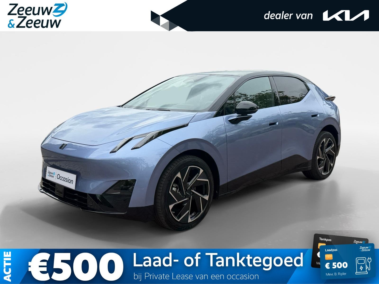 Lynk & Co 02 More 66 kWh 360 Camera | Panodak | Addaptive cr, Auto's, Automaat, 12 maanden, Achterwielaandrijving, Gebruikt