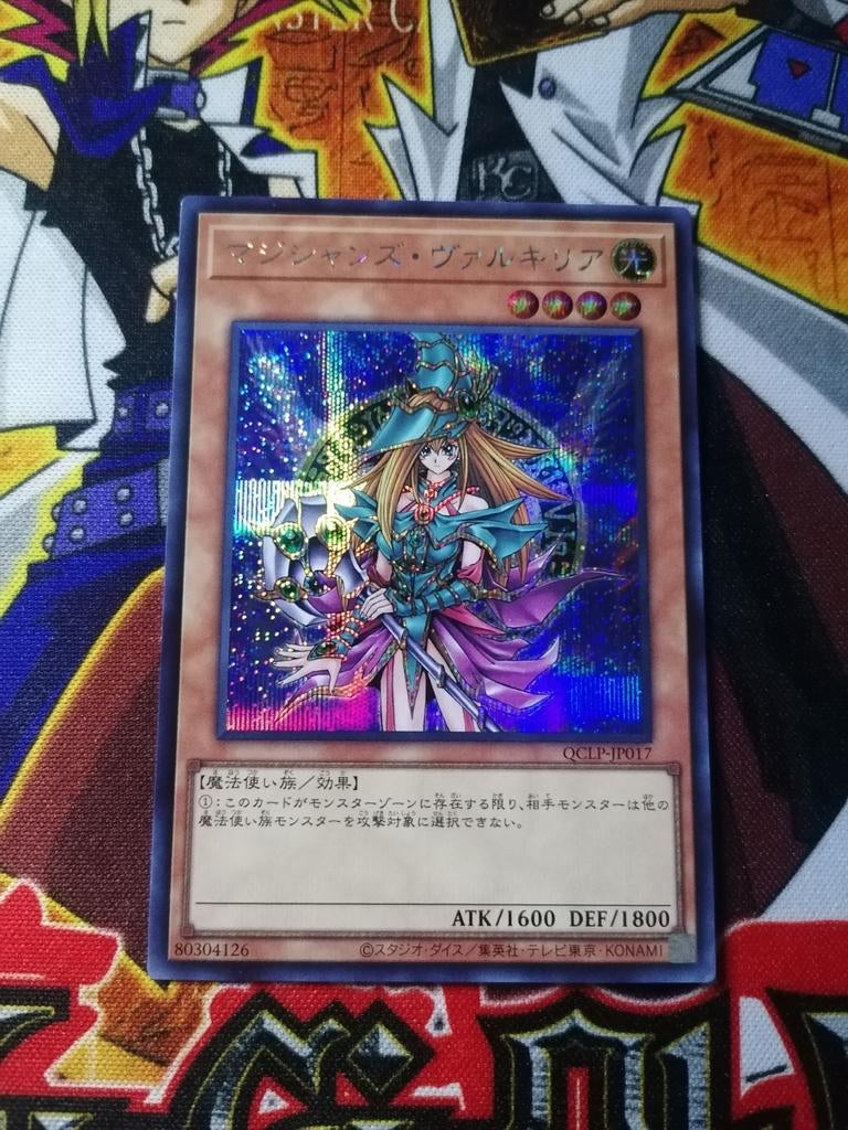 Magician Valkyria - Secret Rare QCLP - Yu-Gi-Oh, Ophalen of Verzenden, Zo goed als nieuw, Foil
