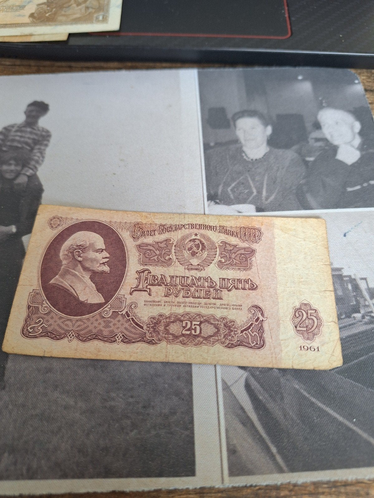 25 roebel lenin  1961, Ophalen of Verzenden, Buitenland, Bankbiljetten