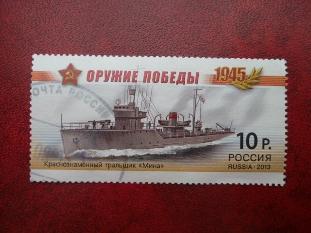 2013 Rusland Warship postzegel gestempeld, Postzegels en Munten, Postzegels | Europa | Rusland, Ophalen of Verzenden, Gestempeld