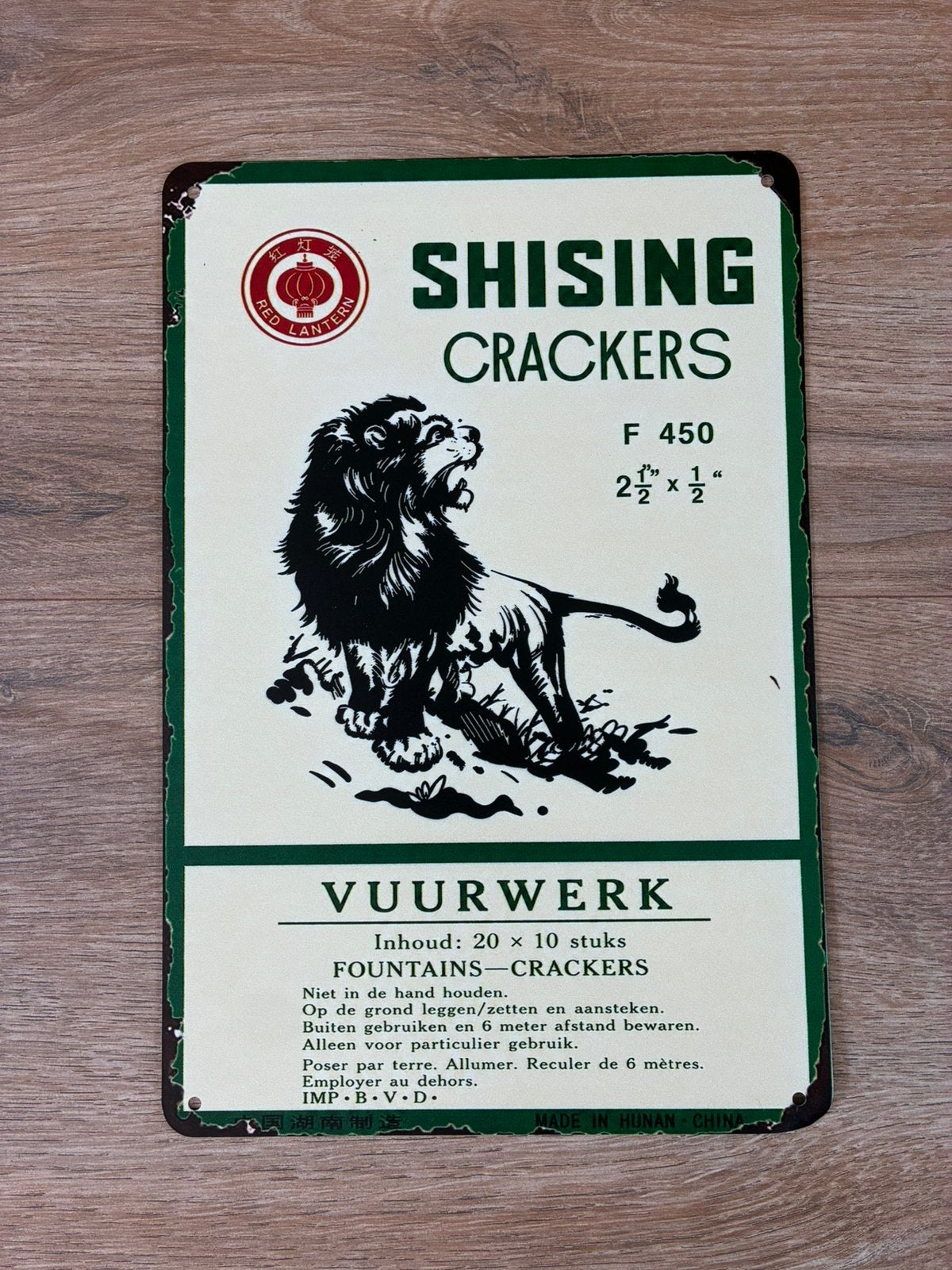 Shishing crackers vuurwerk wandplaatje, Verzenden, Nieuw