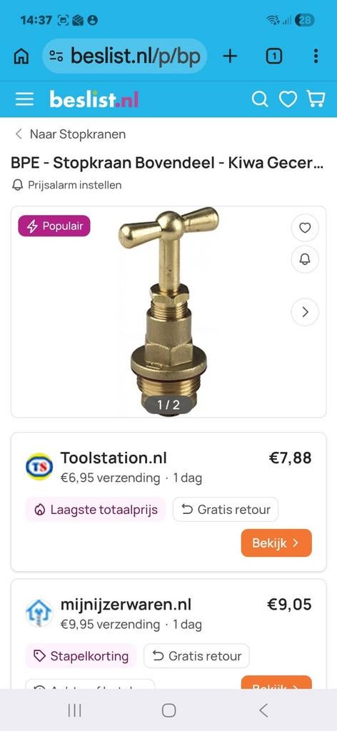 Kopelingen, Ophalen of Verzenden, Nieuw